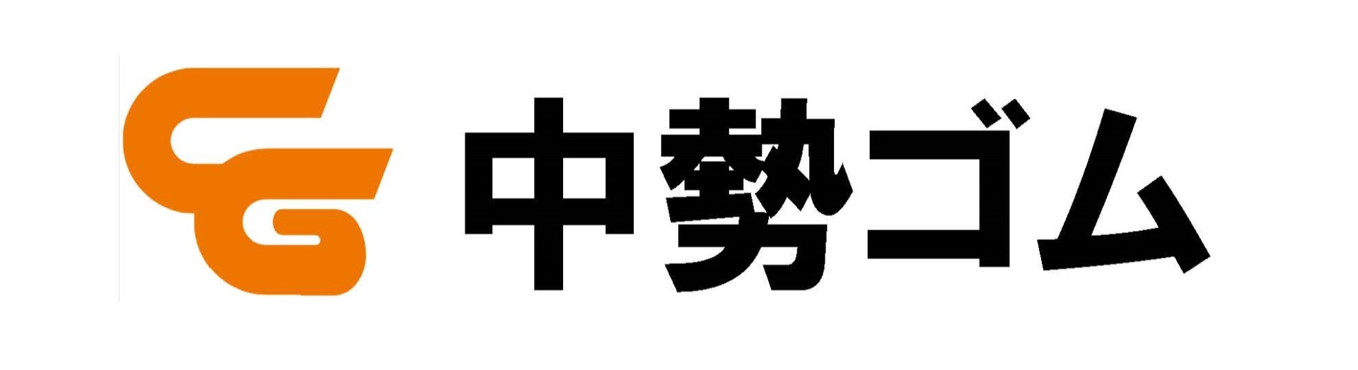 中勢ゴム : Brand Short Description Type Here.